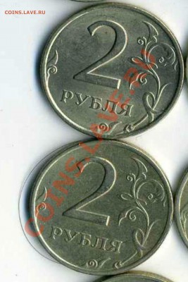 69 монет РФ СССР 1961-2001г! до 13.10.12 23:00 - img2001