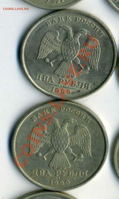 69 монет РФ СССР 1961-2001г! до 13.10.12 23:00 - img1971