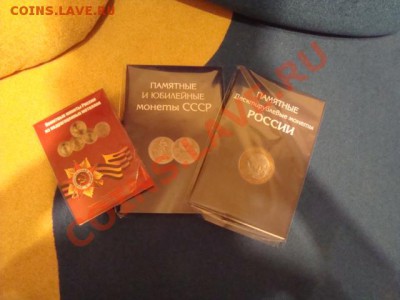 Альбомы-812г, биметал, СССР, ГВС - DSC06670.JPG