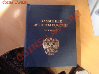 Альбомы-812г, биметал, СССР, ГВС - DSC06664.JPG