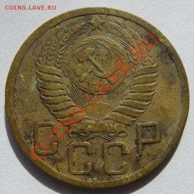 5 копеек 1952. Федорин №85 до 18.10.12. в 22.00 - 5.1952,2