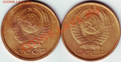 5 копеек 1990 года 2-е разновидности - IMAGE0113.JPG