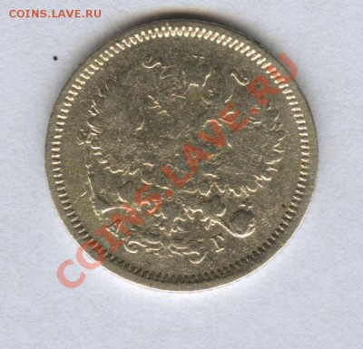 2 копейки 1811-1823гг Денежка 1861г ... - Scan-121012-0001