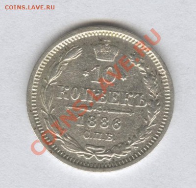 2 копейки 1811-1823гг Денежка 1861г ... - Scan-121012-0003
