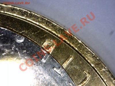 10 руб.,Сахалинская обл. UNC, Выкус с контрсмещением. - 20121012_213809227