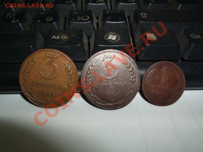 3 к.жёлтые+ 3к. +1 к. 1924 года - DSCF1754