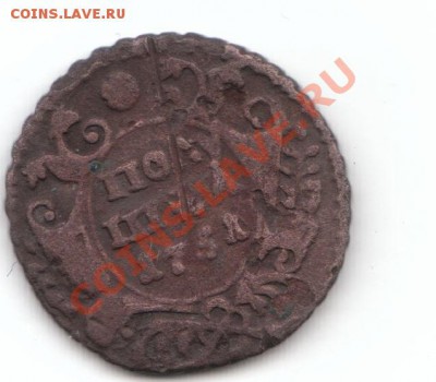 полушка 1751 на оценку - полушка1