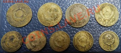 9 монет  (3 коп и 2 коп) 1926-28-29-31-36-46-56  до 15.10.12 - DSCN4751.JPG