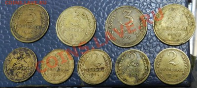 9 монет  (3 коп и 2 коп) 1926-28-29-31-36-46-56  до 15.10.12 - DSCN4749.JPG