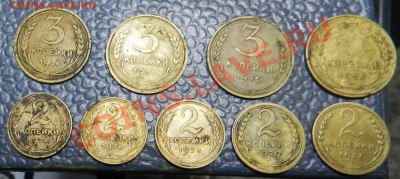 9 монет  (3 коп и 2 коп) 1926-28-29-31-36-46-56  до 15.10.12 - DSCN4748.JPG