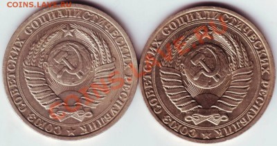 1 рубль 1990г. ЛМД и ММД до 18.10.12г. в 19.00 - IMAGE0036.JPG