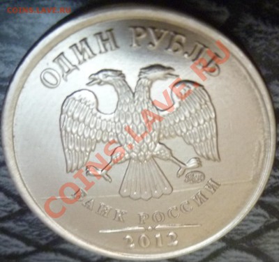 Брак шлифовки? - P1020141.JPG