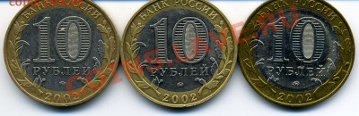 Дербент, 3 монеты, разновидность. - img823