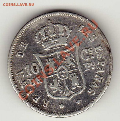 Ag ИСПАНИЯ 10 СЕНТИМО 1868 ДО 18.10.12 В 22.00МСК (3059) - img212