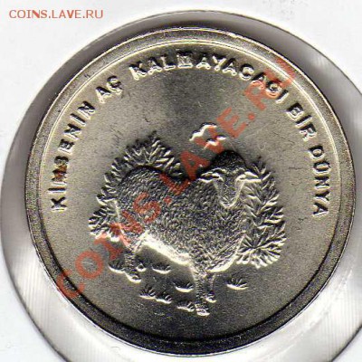 ТУРЦИЯ 500000 ЛИР 2002 ОВЦА ДО 18.10.12 В 22.00МСК (3407) - img204