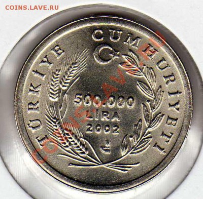 ТУРЦИЯ 500000 ЛИР 2002 ОВЦА ДО 18.10.12 В 22.00МСК (3407) - img220