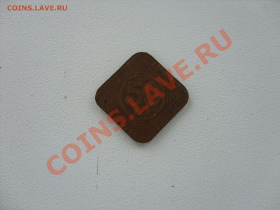 Оккупационные монеты. - 50 сентов 1915 Германский Йемен - 1