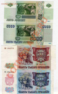 Подборка 5 000   РФ   до 21.00 МСК 15 окт. - Копия img539
