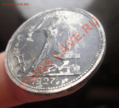 Полтинник 1927г. П.Л.До 15.10 в 22.00мск - 3