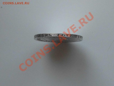 50 коп. 1912 г., рубли 1921 г. ( два шт.),и рубль ( шалаш). - 1921 г. 3
