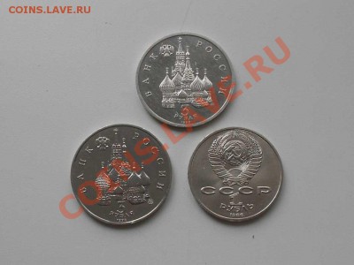 50 коп. 1912 г., рубли 1921 г. ( два шт.),и рубль ( шалаш). - Ш. 2