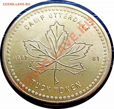 T60 Жетон Канада 1$ Otterdale Camp Tuck Token 19.10 в 22°° - T60 Otterdale_1