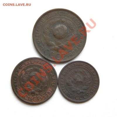 3,2,1 коп. 1924 г. (2) до 15.10.12. в 22.00 мв - PA130032.1