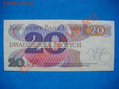-v- Бона Польша 20 злотых 1982 до 17.10(22.00) - DSC08712.JPG