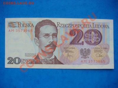 -v- Бона Польша 20 злотых 1982 до 17.10(22.00) - DSC08711.JPG