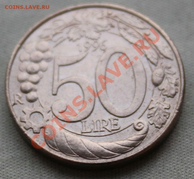 ИТАЛИЯ 50 лир 1996г. ВИНОГРАД до 19.10.2012г.в 22-00 - IMG_1328.JPG