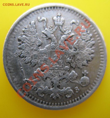 5 копеек 1898,1900,1902,1903,1912-на оценку! - 1900 (2).JPG