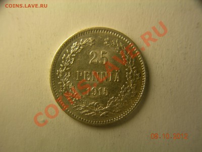 25 пенни 1915г до 19.10.2012 в 21-00 по Москве - DSCN2157.JPG
