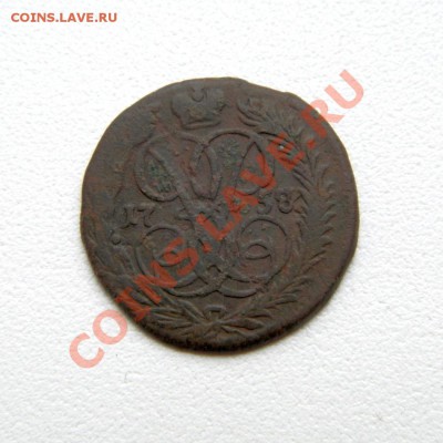 денга 1758 г. до 15.10.12. в 22.00 мв - PA130014.1