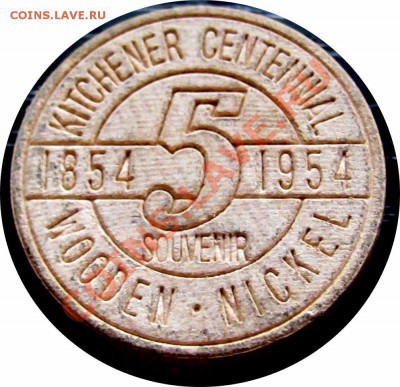 T62 Канада деревянный никель Kitchener 1954 до 19.10 в 22°° - T62 Wood 5c Kitchener_1