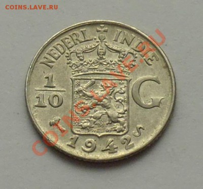 10 гульдена 1942 - до 19 ОКТЯБРЯ - 133