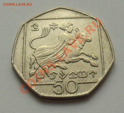 КИПР - 50 миллей 1996 - до 19 ОКТЯБРЯ - 129