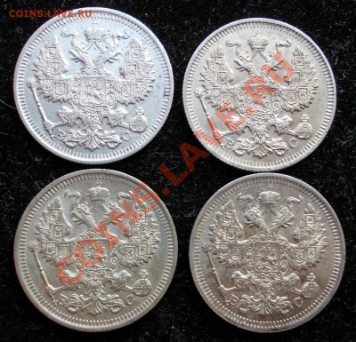 20 копеек 1913,14,15,16гг., до 16.10.2012,22:00 МСК - а (Large)