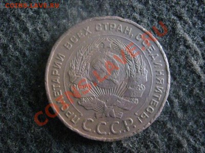 ! 5 копеек 1924 года. + Бонус.   До 19.10.2012г. - вых 19,20,21 030.JPG
