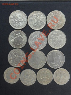 2 р.-города-герои,Гагарин,1р.СНГ,Пушкин,1999г.ммд,спмд. - №2.JPG