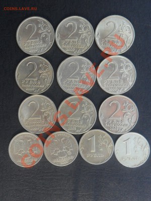 2 р.-города-герои,Гагарин,1р.СНГ,Пушкин,1999г.ммд,спмд. - №2.1.JPG