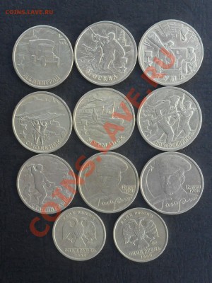 2 р.-города-герои,Гагарин ммд,спмд,1р.1999г.ммд,спмд. - №4.JPG