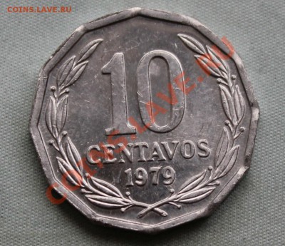 ЧИЛИ 10с 1979г. СТЕРВЯТНИК до 19.10.2012г. в 22-00 - IMG_1364.JPG
