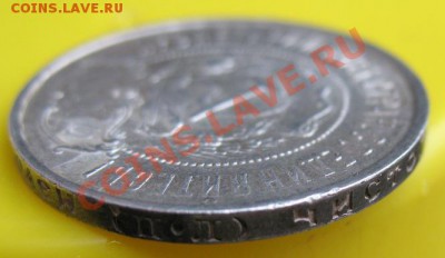 50 копеек 1922 г П.Л на оценку - 50 копеек 1922 (3).JPG