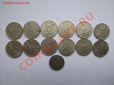 лот двушек города герои .гагарин +  пушкин  до 16.10.2012 - DSCF6887.JPG
