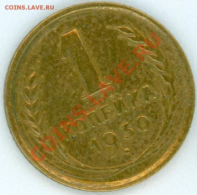 1 коп 1926,27(2), 28,29(2),30 - 1k30.1.JPG