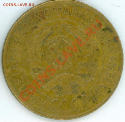 1 коп 1926,27(2), 28,29(2),30 - 1k.28.2.JPG