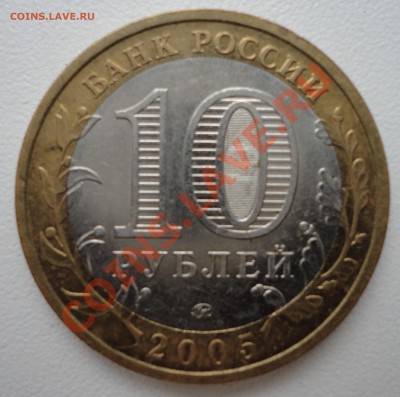 Подскажите по Тверской и Калмыкии - DSC03426.JPG