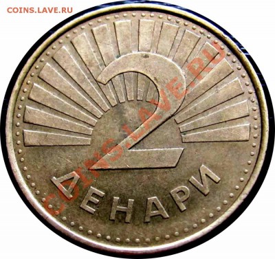 T70 Македония 2 денара 2001 Форель до 19.10 в 22°° - T70 2 Денар 2001_1