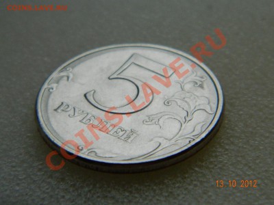 5 рублейп 1998  брак? - DSCN2048.JPG