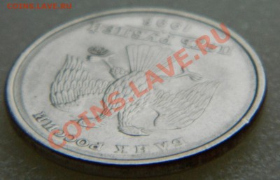 5 рублейп 1998  брак? - DSCN2051.JPG